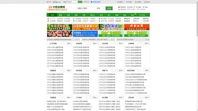 中国板栗网--板栗,糖炒板栗,板栗最新价格,板栗行情,板栗采购,板栗供应,板栗做法,板栗种植技术！