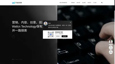 高端品牌网站建设-企业网站制作-小程序开发-APP开发-环盛传媒