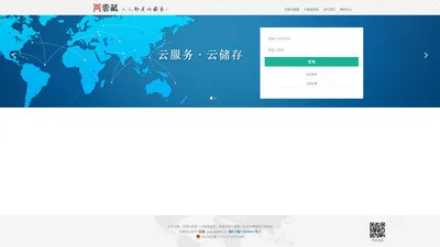 雲藏 - 文物大联盟旗下文物艺术品大数据平台!