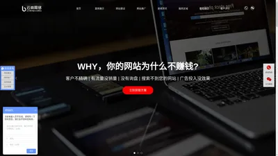 网站建设公司-h5高端网页模板制作-seo关键词优化排名推广-app小程序开发设计定制服务-云尚网络公司