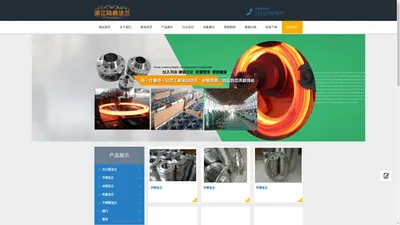 浙江陆鼎不锈钢法兰_不锈钢法兰厂家_北京不锈钢法兰_大口径不锈钢法兰_不锈钢法兰_不锈钢法兰价格_不锈钢管件法兰_北京不锈钢法兰_不锈钢法兰生产厂家价格_不锈钢管件法兰厂家_龙湾不锈钢法兰厂_法兰非标订做_上海不锈钢法兰厂_无锡不锈钢法兰——强盛金属