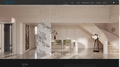 贵州土风文化设计工程有限公司-土风设计