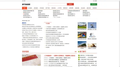 南宁信息网_南宁信息港_南宁招聘_南宁租房_南宁征婚_南宁交友_南宁教育(www.gongmaoyun.com)