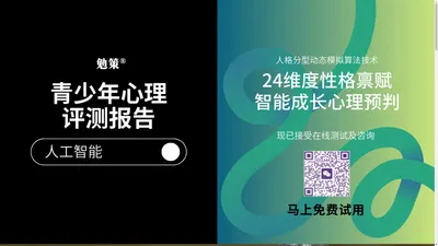 潮州市三径信息科技有限公司