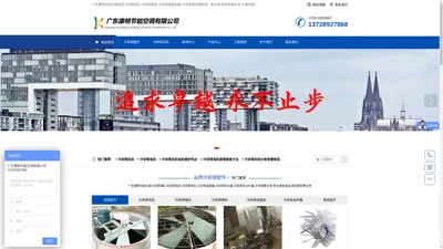 不锈钢冷却塔风机_玻璃钢冷却塔风机_电机生产厂家价格-广东康明节能空调有限公司