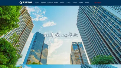 国建实业河北有限公司,丰源浩业,腻子系列,黄墙 · 绿地 · 蓝防水,瓷砖胶 · 界面剂,砂浆系列,石膏基 · 喷涂石膏