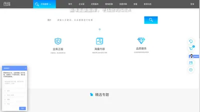     图堆网-买正版图，上图堆网
