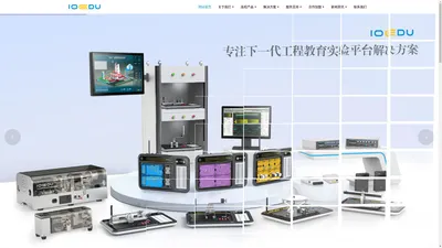 虚拟仪器  虚拟仿真  远程实验  电子电工  传感器  创新实训