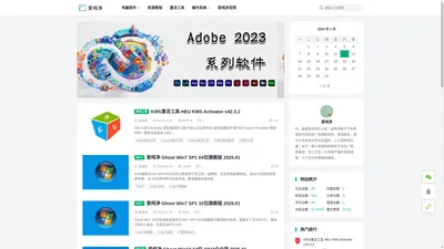 爱纯净博客_win11系统下载_win11纯净版_win11下载