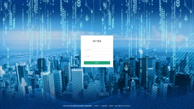 用户登录-四川信立隆评估咨询有限公司