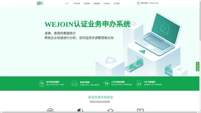 网络营销外包|网络营销推广外包|按效果付费的维度易