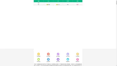 2024香港图库免费资料大全看,香港免费公开资料大全,2024全年资料免费大全,香港王中王资料大全免费,2023管家婆精准资料大全免费