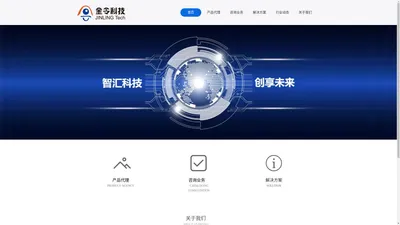 北京金令科技有限公司