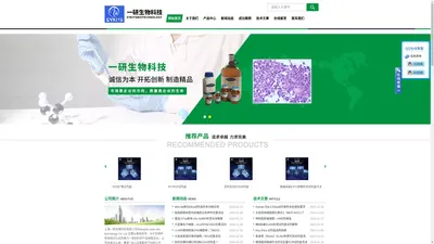 GSG -GPX 酶联免疫分析试剂盒-庚肝抗体IgM检测试剂盒-上海一研生物科技有限公司