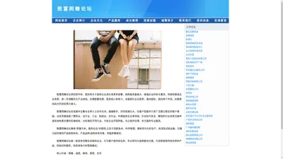 日付网赚联盟｜致富网赚论坛｜日付网赚联盟官方网站