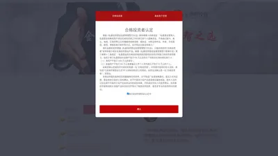 湖北金鼎轩投资管理有限公司