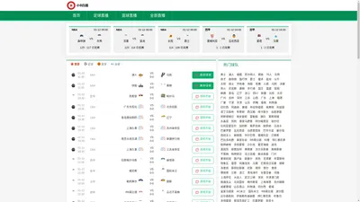 小九直播-小九直播nba足球直播|小九直播nba免费观看|小九直播nba录像回放