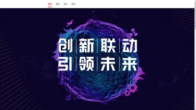 布罗森科技 - Web网站、系统开发、微信公众号、小程序外包团队