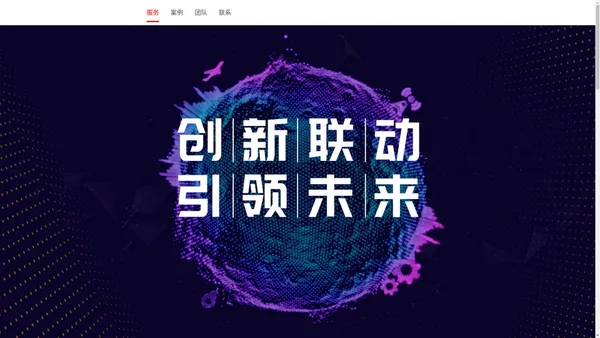 布罗森科技 - Web网站、系统开发、微信公众号、小程序外包团队