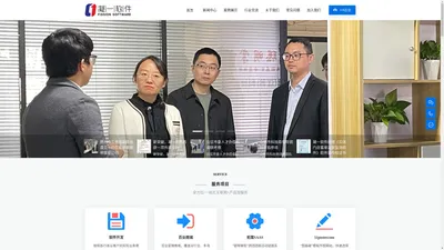 南京凝一软件技术有限公司