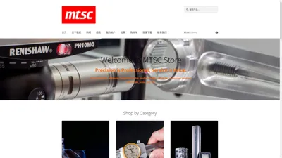 mtsc store – 密测多友计量商城