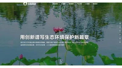 反硝化滤池_脱氮_中清生态环境（宁波）有限公司