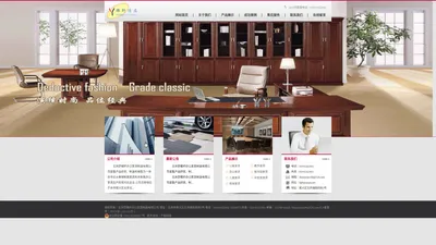 北京舒雅轩办公家具制造有限公司