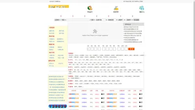 买号码网 - 深圳手机靓号，买号码 www.maihaoma.cn 深圳手机靓号网上选号平台!