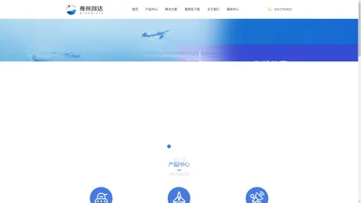 北京神州四达科技有限公司