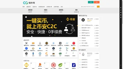 链外网-专注区块链比特币信息评测