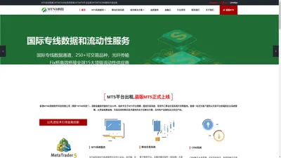 MTNB科技MT45出租