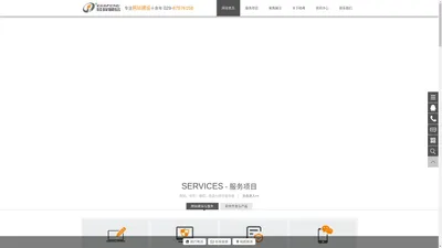 硅峰网络-网站设计|软件开发|微信建设,西安最专业的企业信息化建设网络公司。