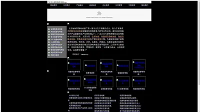 防静电地板|陶瓷防静电地板_15001011555_硫酸钙防静电地板|防静电地板报价|防静电瓷砖