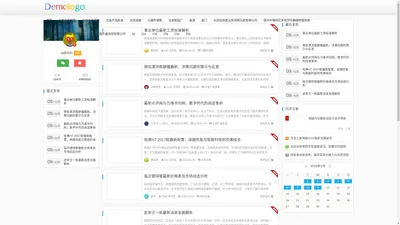 霸州市康仙庄王鑫五金制品厂 - 