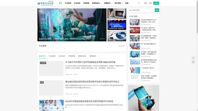 智慧医疗信息网-医疗信息化系统软件选型，智慧医院系统建设服务平台