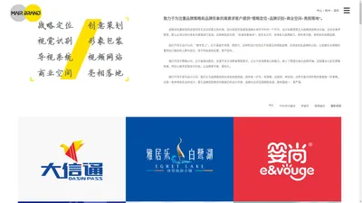 中山市迈锐品牌设计有限公司 - LOGO设计|VI包装设计|标识导视广告|品牌平面设计