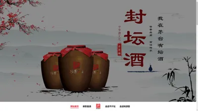 桃源公社 – 一个永不停歇的副业