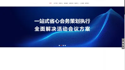 广州盛世源文化传媒有限公司