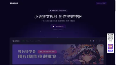 阿拉丁奇点科技