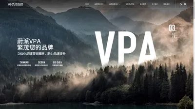 上海标志设计公司|LOGO画册设计|VI包装设计-VPA蔚派品牌设计