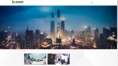 无锡宜通视博科技有限公司-首页