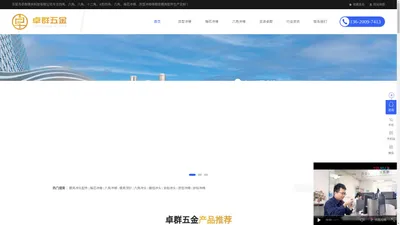 模具冲头配件-梅花冲棒-模具顶针-东莞市卓群模具科技有限公司