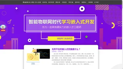 北京创客在线教育科技有限公司