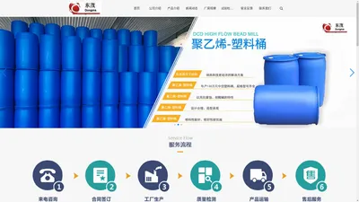 内蒙化工桶-宁夏塑料桶-乌海200L塑料桶批发-50L蓝色塑料桶厂家-东茂高分子材料有限公司