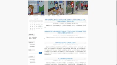 墙面绘画-江西南昌墙绘公司,九江手绘公司,宜春墙绘工作室,抚州墙体彩绘,墙体墙面绘画,墙体喷绘室内手绘广告涂鸦