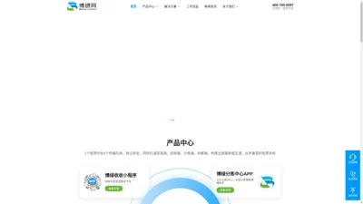 家电以旧换新上门回收_企业资产回收_再生资源利用_互联网+回收产业链平台-博绿网