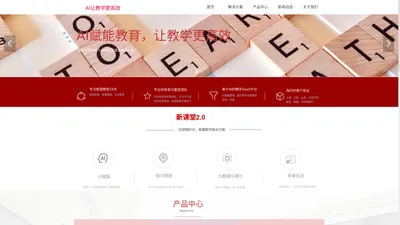 易思康（上海）信息技术有限公司官网