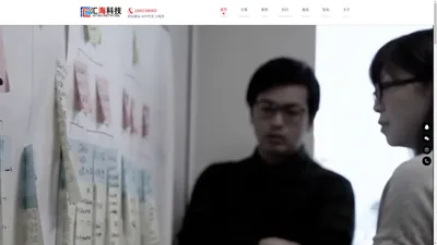 沈阳网站建设|沈阳网站建设公司|沈阳网站制作-沈阳网页设计公司-沈阳网络公司【汇海科技】