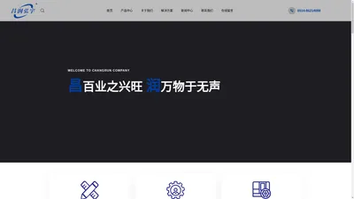 扬州昌润仪表有限公司_扬州IC卡水表厂商_江苏物联网水表_扬州超声水表_光电远传水表_机械水表厂家_通讯远传水表厂家