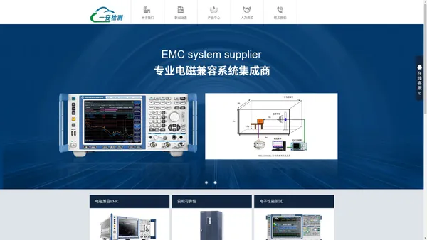 广西一安检测科技有限公司